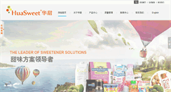 Desktop Screenshot of niutian.com